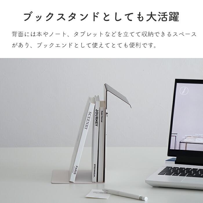 マグネットスタンド ブックエンド 卓上収納 メモスタンド カレンダー