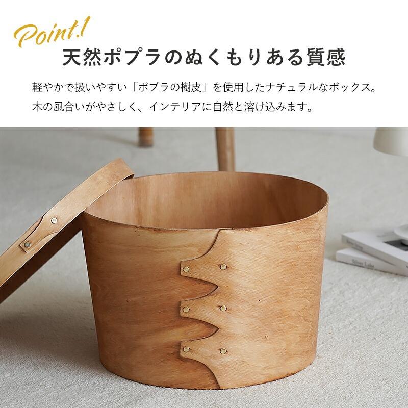 シェーカーボックス 収納ボックス 木製 蓋付き おしゃれ 北欧 韓国