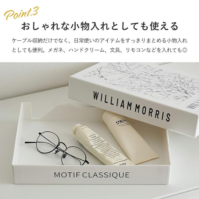 ケーブルボックス おしゃれ 本型 配線収納 電源タップ収納 カバー 収納