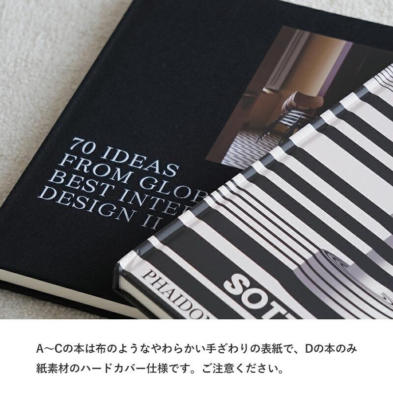 洋書風 ダミーブック フェイクブック インテリアブック おしゃれ 本