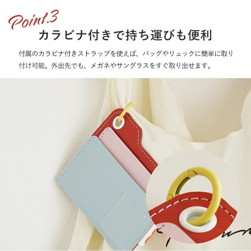 カードケース カラフル 薄型 かわいい ICカード ポイントカード 診察券