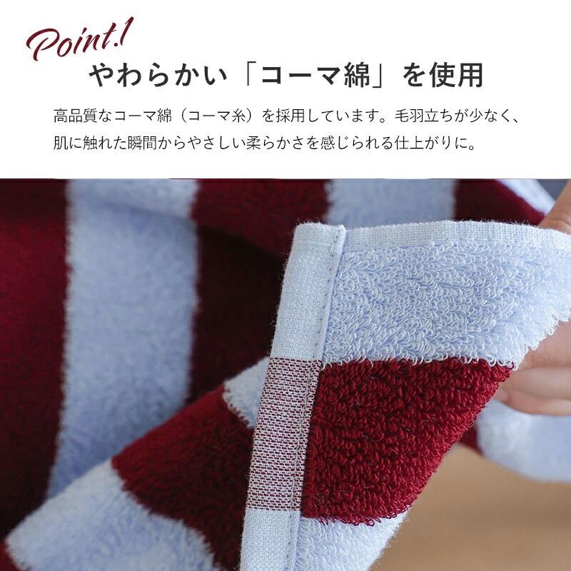ストライプ フェイスタオル コーマ綿 綿100％ おしゃれ かわいい 3色