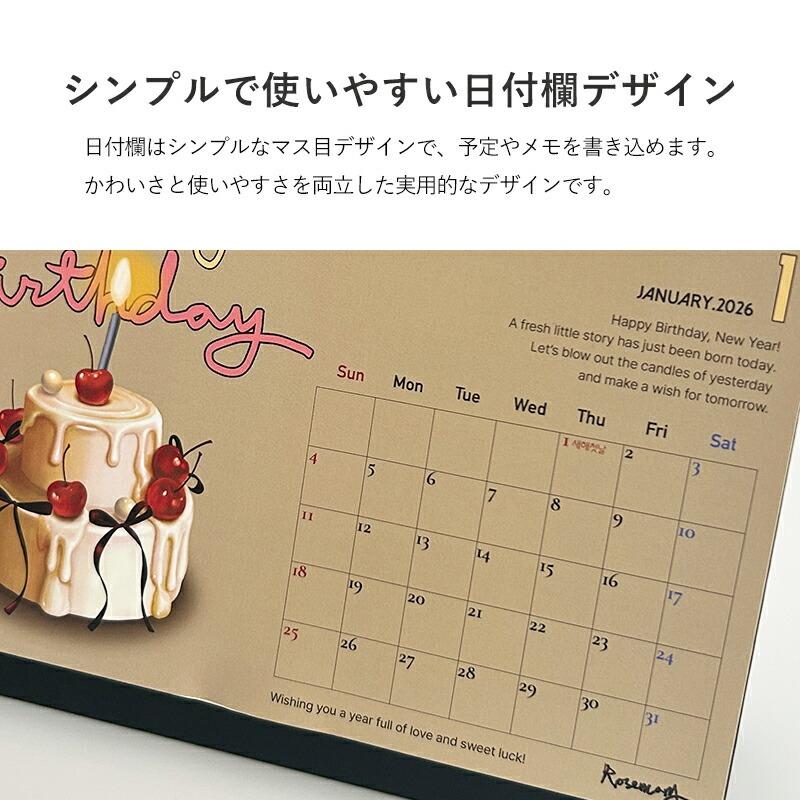 2026年 カレンダー 卓上 韓国ブランド Rosemary Hill おしゃれ