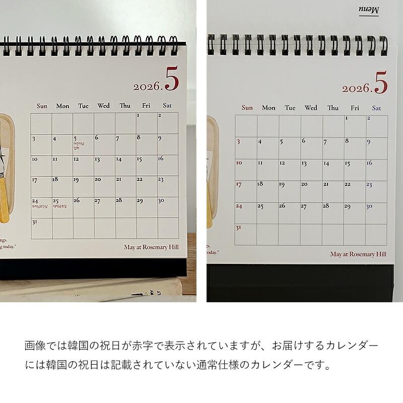 2026年 カレンダー 卓上 韓国ブランド Rosemary Hill おしゃれ