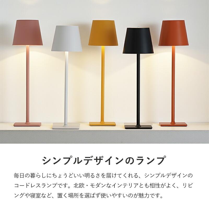 ❤️お値下げ❤️【新品】テーブルランプ　コードレス　３色無段階調光省エネ テーブルランプ コードレスランプ 3色調光 無段階調光 タッチ式 USB