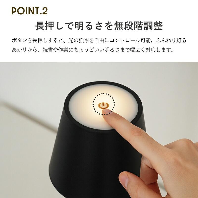 テーブルランプ コードレスランプ 3色調光 無段階調光 タッチ式 USB