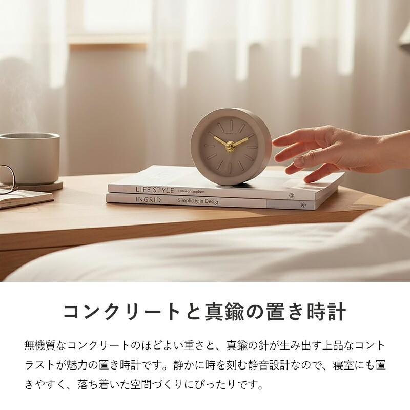 置き時計 静音 セメント 真鍮 コンクリート おしゃれ 北欧 韓国