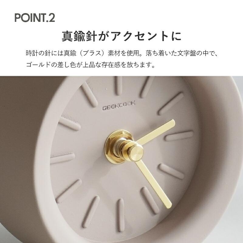 置き時計 静音 セメント 真鍮 コンクリート おしゃれ 北欧 韓国