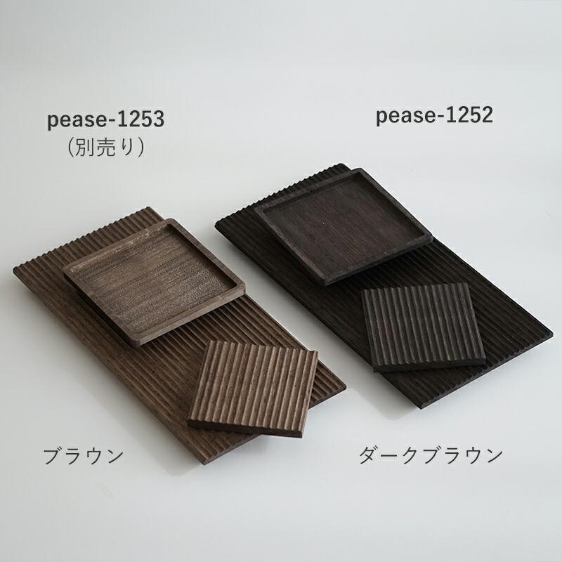 木製 トレイ コースター ダークブラウン ウッドトレイ 小物置き 4