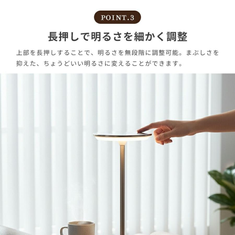 テーブルランプ タッチ式 充電式 3色調光 無段階調光 コードレス