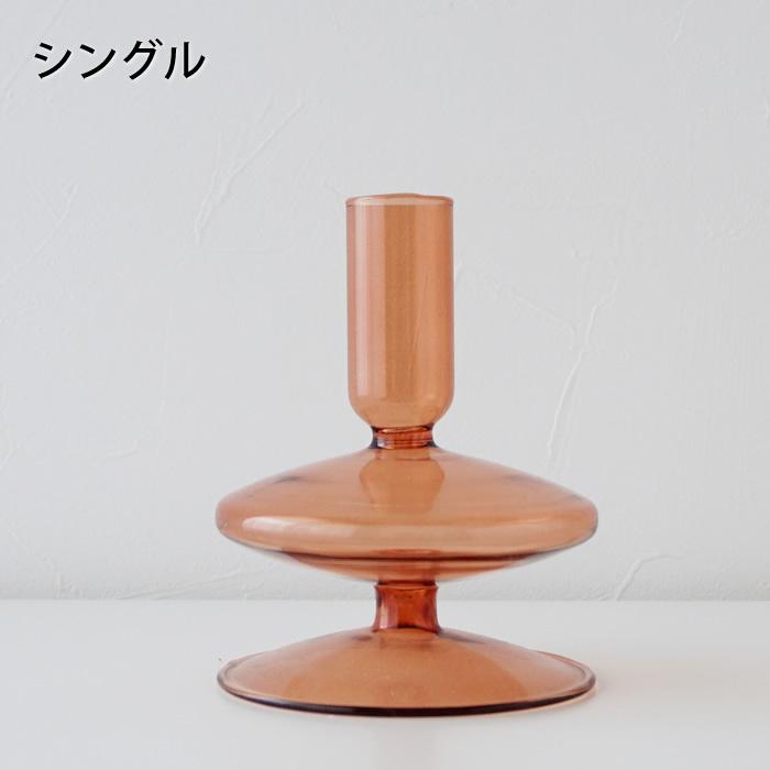 キャンドルスタンド フラワーベース シングル ダブルガラス キャンドル