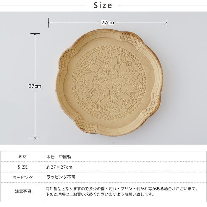 倉庫出荷 トレイ トレー 木 木製 おしゃれ かわいい ナチュラル 北欧 海外インテリア 韓国インテリア 雑貨 インスタ映え Pease 146 Pease 通販 Yahoo ショッピング