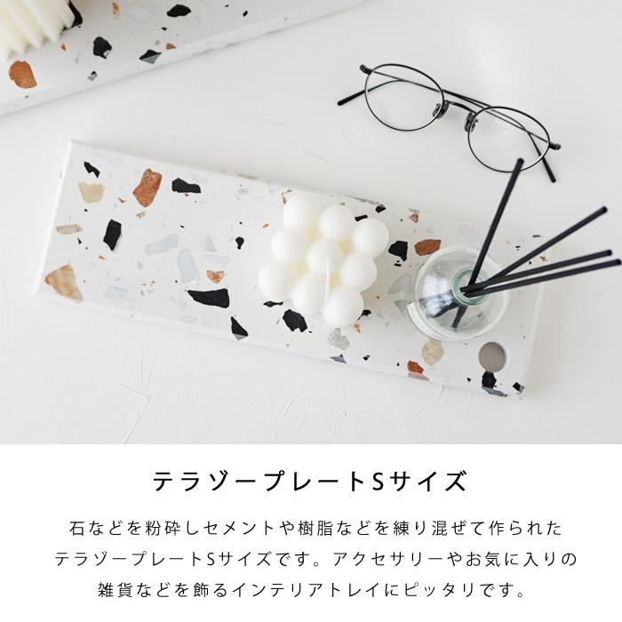 ZAKKIA ザッキア テラゾ トレイ プレート 北欧 楽天市場】トレイ【ZAKKIA】TERRAZZO ROUND TRAY / テラゾ