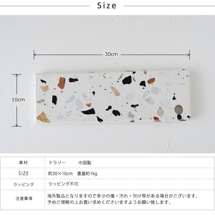 テラゾー トレイ Sサイズ トレー プレート ディスプレイ テラゾ