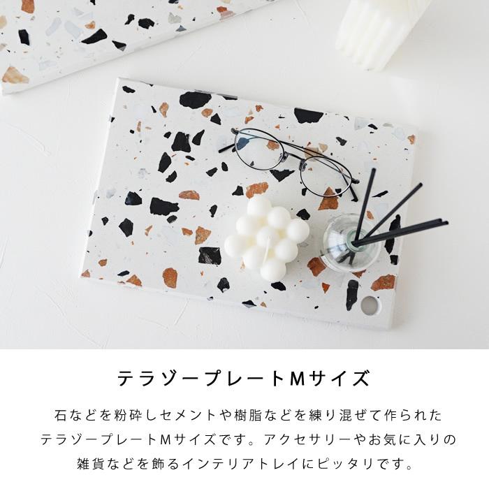 テラゾー トレイ Mサイズ トレー プレート ディスプレイ テラゾ