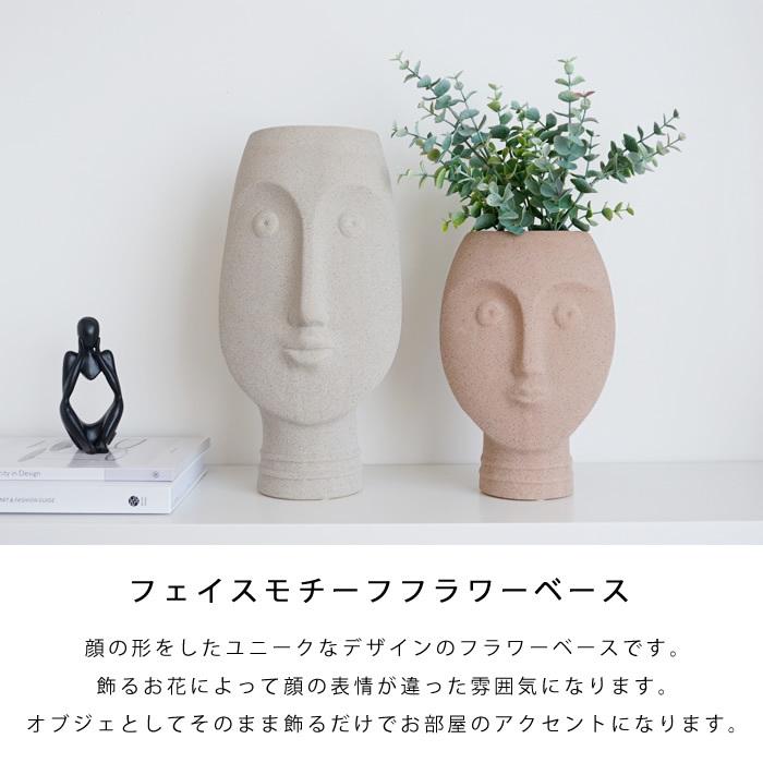 倉庫出荷 フラワーベース 花瓶 人像 おしゃれ 大きい 枝物 オブジェ ディスプレイ 北欧 モダン インテリア Pease 174 Pease 通販 Yahoo ショッピング
