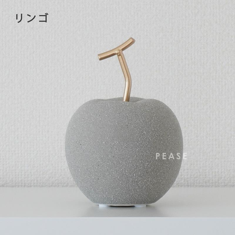 明日つく 365日配送対応 】置物 オブジェ りんご 洋梨 北欧 モダン
