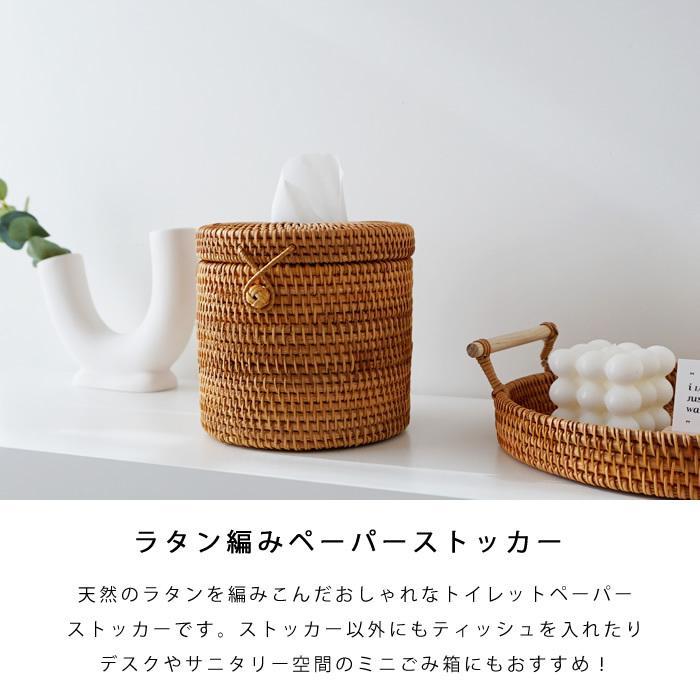 ＊トイレットペーパーストッカー3点＊ティッシュボックス2点 ラタン トイレットペーパーストッカー ケース 収納整理 ティッシュ