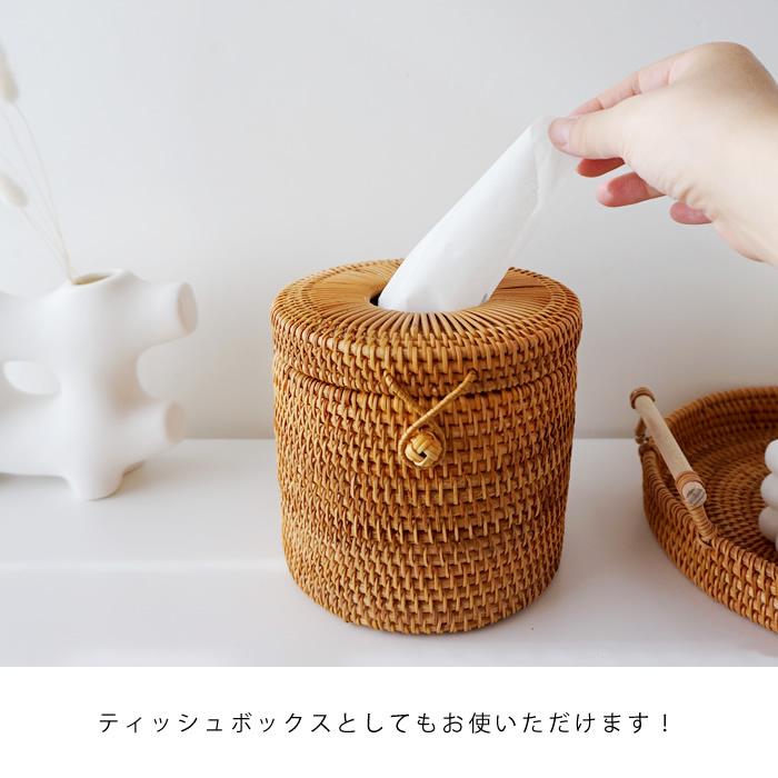 ＊トイレットペーパーストッカー3点＊ティッシュボックス2点 ラタン トイレットペーパーストッカー ケース 収納整理 ティッシュ