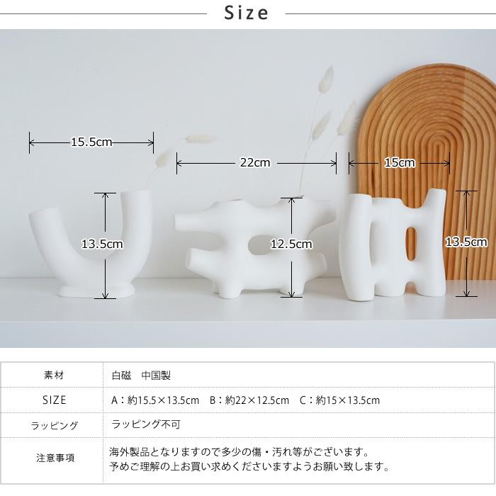 倉庫出荷 ボーンフラワーベース 花瓶 白 ホワイト シンプル おしゃれ かわいい 海外インテリア 韓国インテリア Pease 191 Pease 通販 Yahoo ショッピング