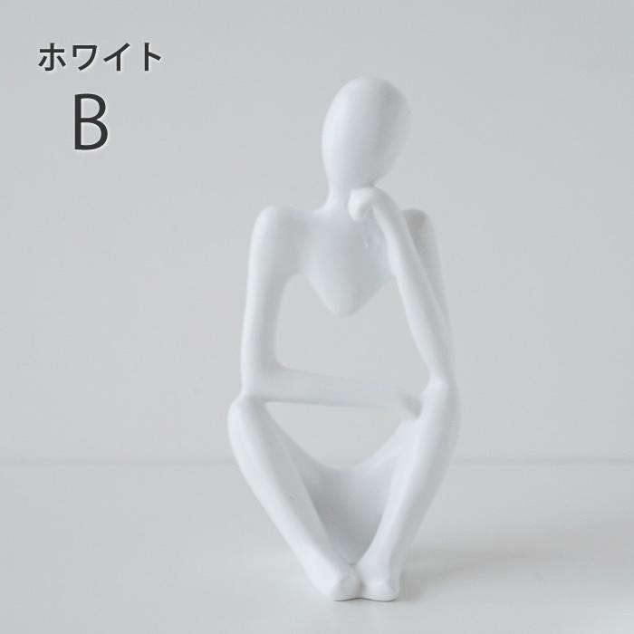 オブジェ 置物 人像 人形 ブラック ホワイト モノトーン おしゃれ