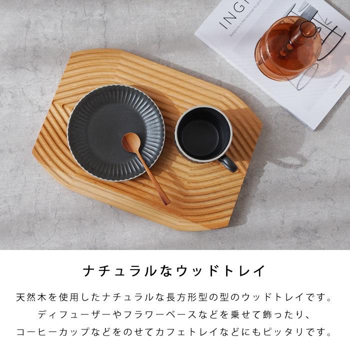ウッドトレイ トレー カフェトレー 長方形 木 木製 オブジェ