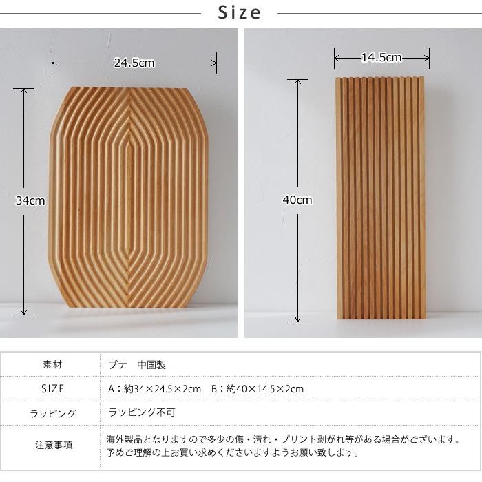 ウッドトレイ トレー カフェトレー 長方形 木 木製 オブジェ