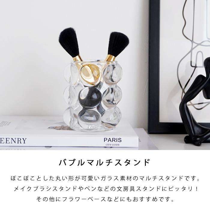 バブル メイクブラシスタンド ペンスタンド 花瓶 フラワーベース