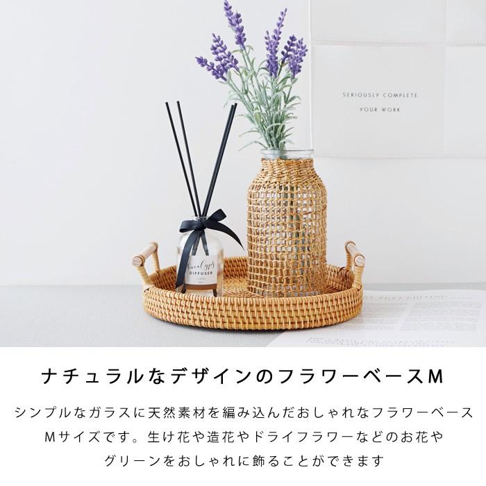 フラワーベース 花瓶 Mサイズ 送料無料 ガラス 一輪挿し おしゃれ