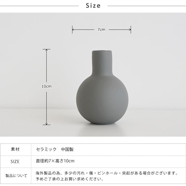 明日つく 365日配送対応 】フラワーベース 北欧 花瓶 一輪挿し 明日つく 365日配送対応 】フラワーベース 北欧 花瓶 一輪挿し