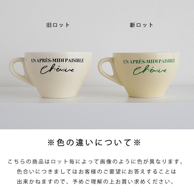 Hotel Paris Chill ホテルパリチル コーヒーカップ 食器 カップ スープカップ カフェ風 おしゃれ 韓国インテリア 韓国雑貨 Pease 360 Pease 通販 Yahoo ショッピング