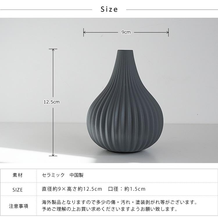 フラワーベース 花瓶 一輪挿し マット セラミック おしゃれ かわいい シンプル 北欧 韓国インテリア｜pease｜15