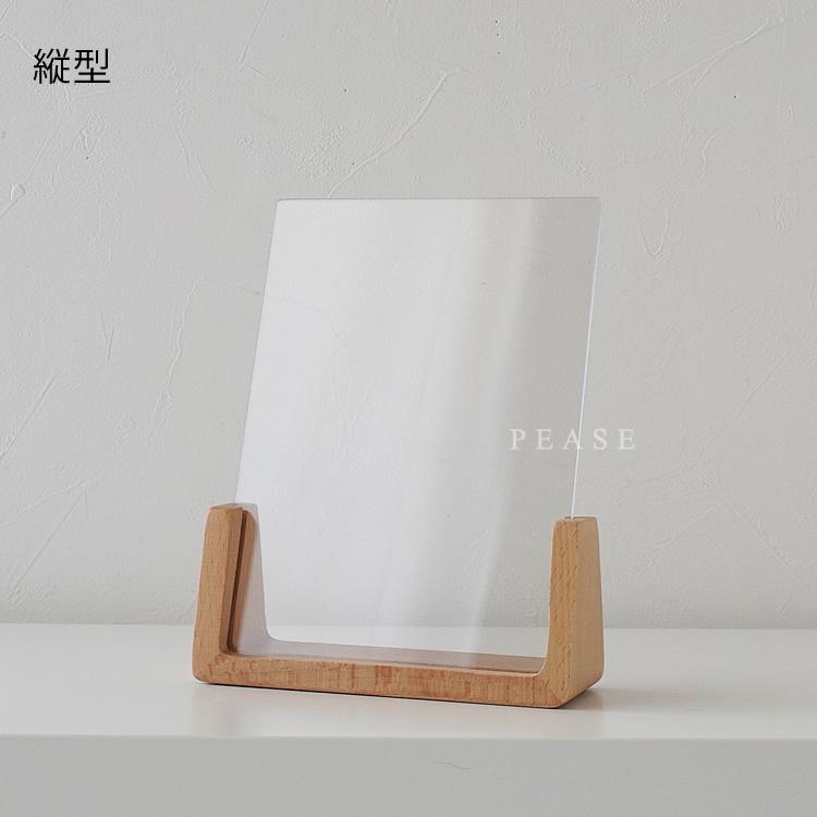 フォトフレーム 写真立て 北欧 アクリル 縦型 横型 ポストカード 木製