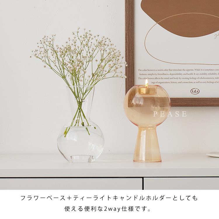 キャンドルホルダー ランタン フラワーベース 北欧雑貨 ソストレーネグレーネ キャンドルホルダー ランタン フラワーベース 北欧雑貨屋 ソストレーネ