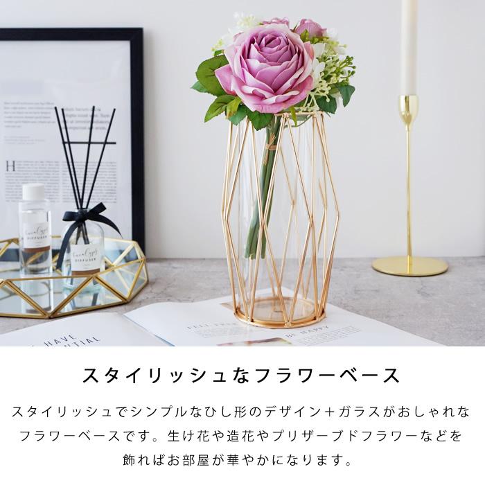 フラワーベース 花瓶 ゴールドアイアン ガラス おしゃれ かわいい