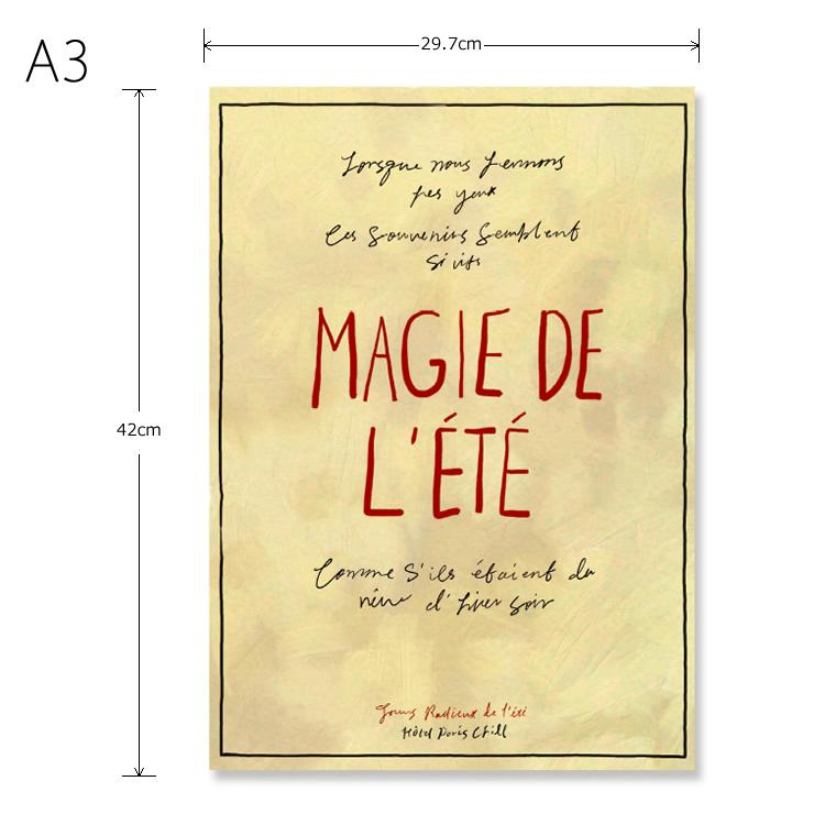 ホテルパリチル ポスター A3サイズ アート レタリング ヴィンテージ風