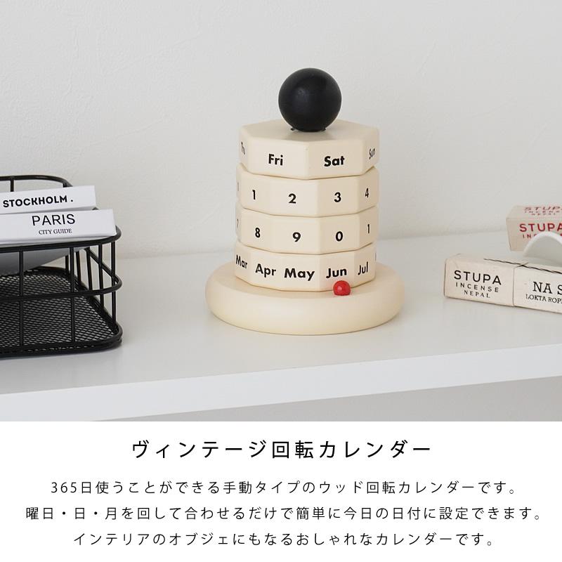 Vintage 365日 カレンダー 万年カレンダー 木製 卓上 オブジェ