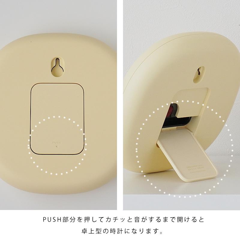明日つく 365日配送対応 】2way 時計 壁掛け時計 置き時計 静音