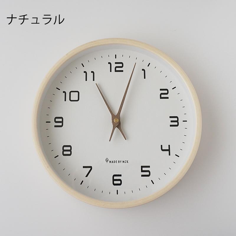 壁掛け時計 掛け時計 静音 時計 おしゃれ かわいい ナチュラル