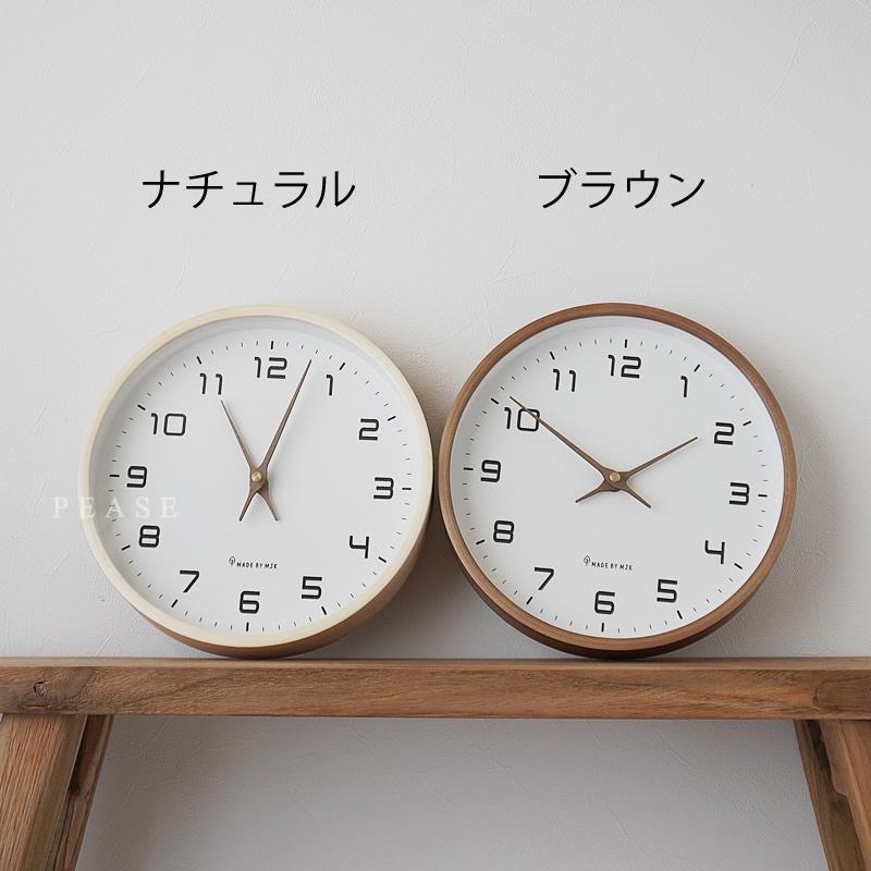 壁掛け時計 掛け時計 静音 時計 おしゃれ かわいい ナチュラル
