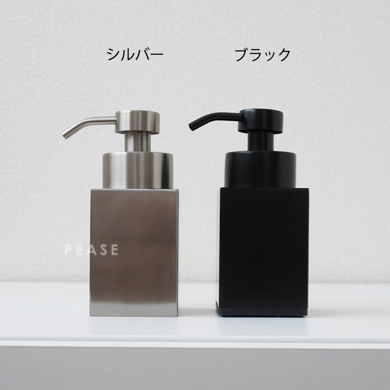 ディスペンサー 泡タイプ 泡 ソープディスペンサー ソープボトル