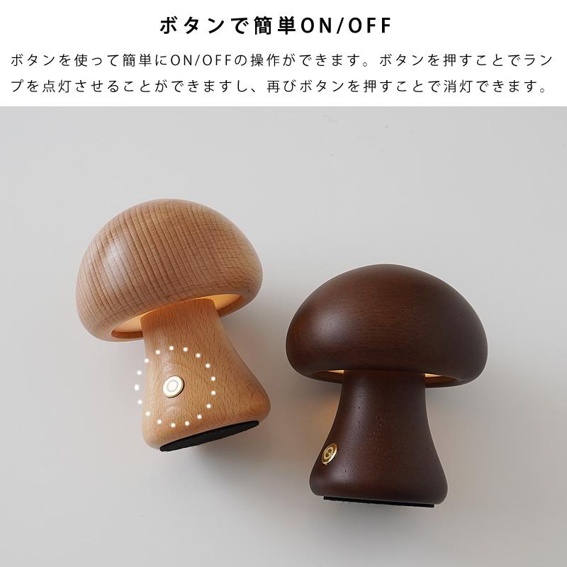 北欧　マッシュルームランプ Gingko Design ギンコーデザイン アリスマッシュルームランプ Mini