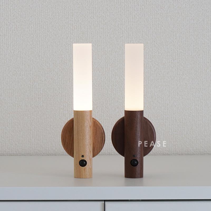 人感センサー付き ライト USB 充電式 室内 木製 北欧 ナチュラル 照明