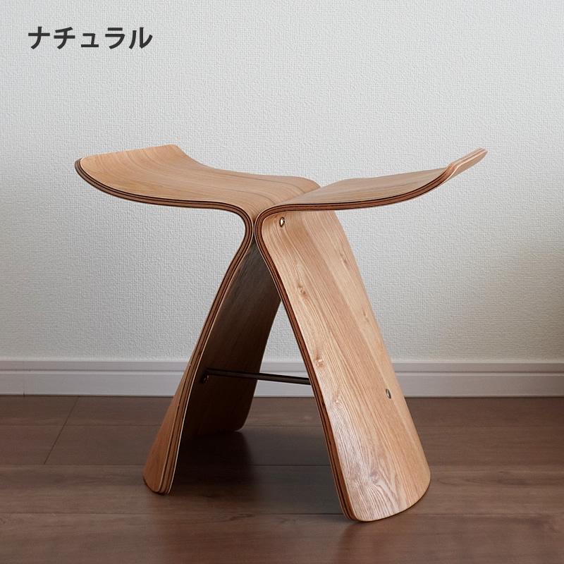 スツール 木製 リプロダクト チェア 椅子 オブジェ サイドテーブル
