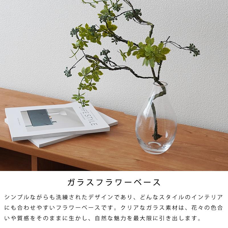 フラワーベース ガラス 一輪挿し 花瓶 花器 おしゃれ シンプル 北欧