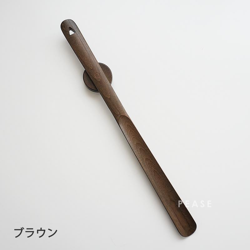 靴ベラ 靴べら 木製 50cm マグネット 磁石 おしゃれ かわいい