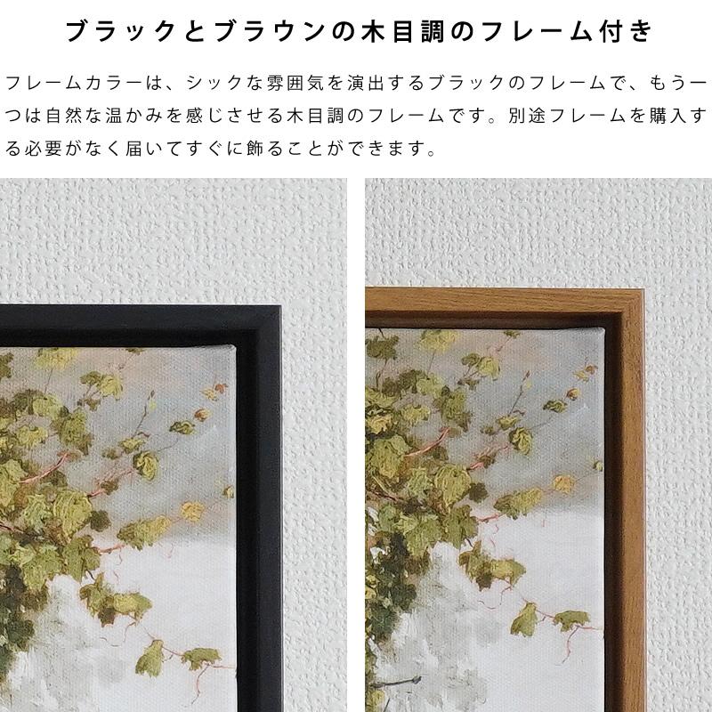 アートポスター フレーム付き 風景 景色 自然 30×40cm おしゃれ アート