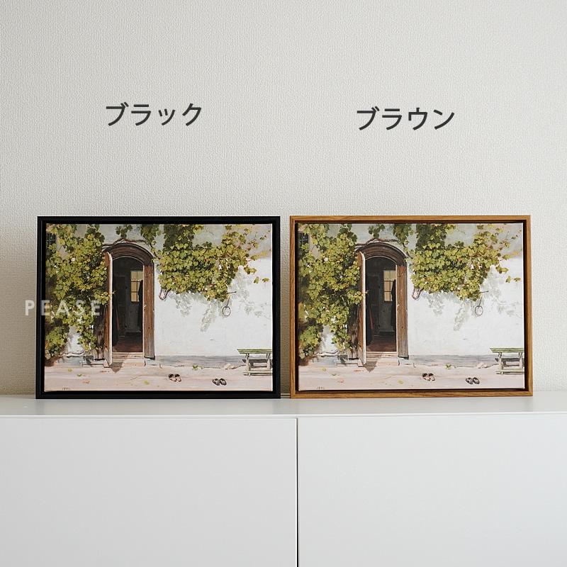 アートポスター フレーム付き 風景 景色 自然 30×40cm おしゃれ アート