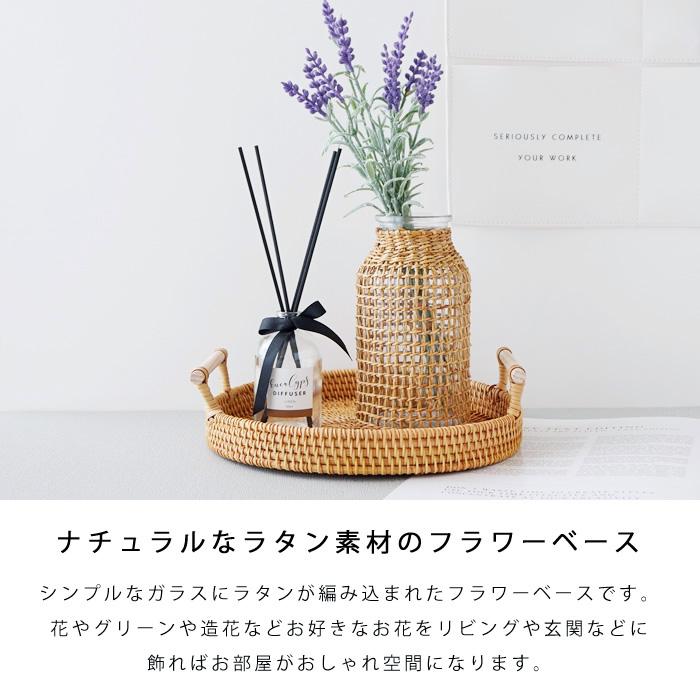 フラワーベース 花瓶 ガラス おしゃれ かわいい ナチュラルガラス 瓶