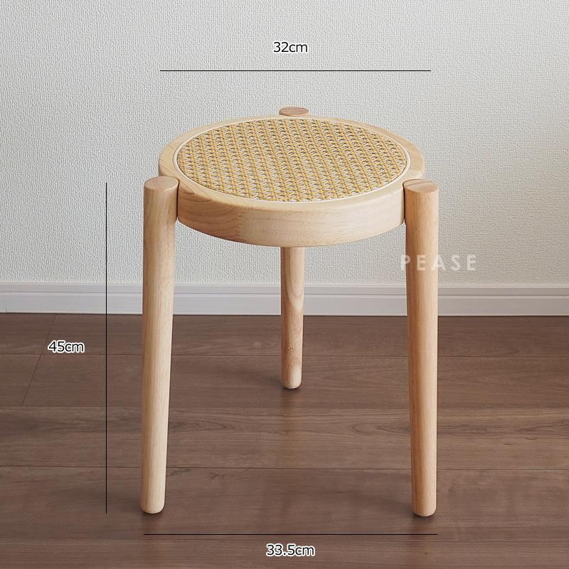 スツール ラタン 木製 北欧 ラウンド 椅子 チェア 籐 オブジェ サイド